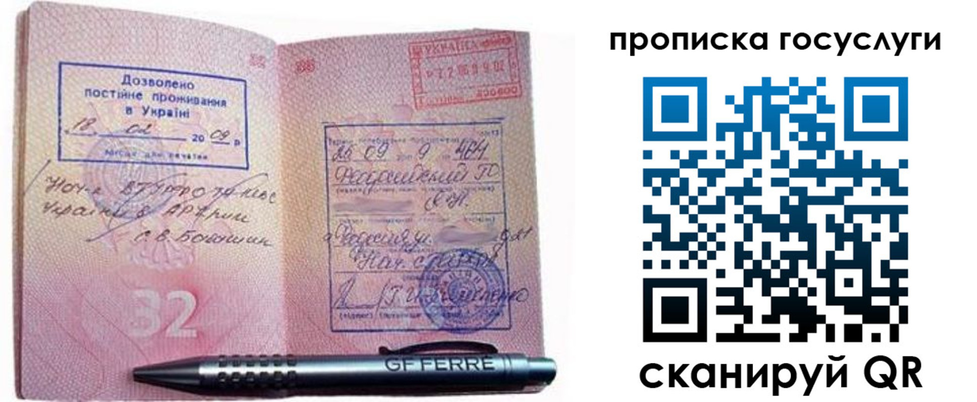 найти адрес прописки в Аркадаке